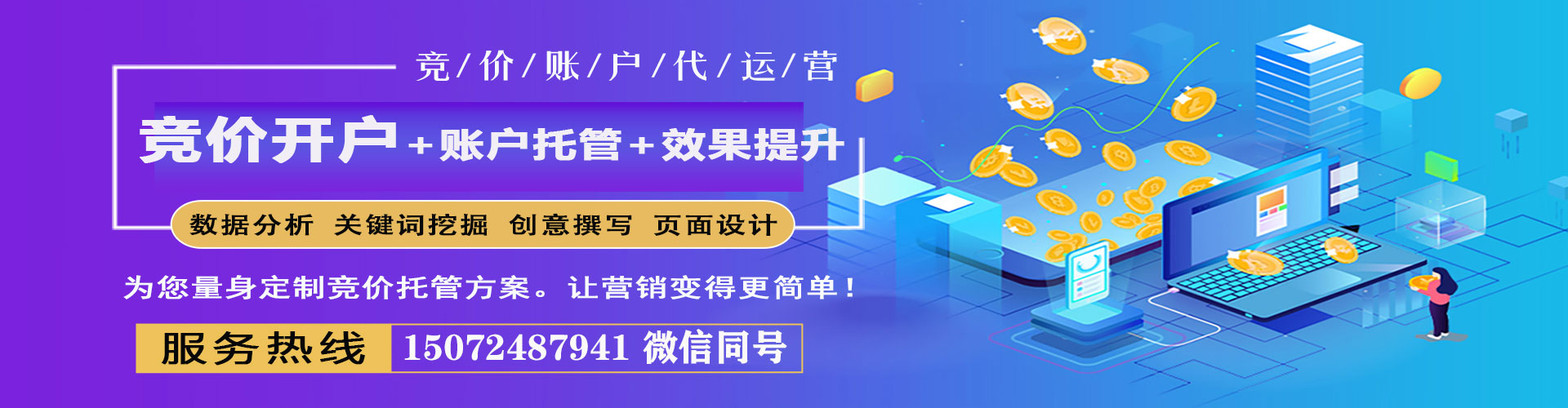突泉信息流怎么做