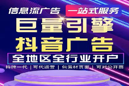 百度竞价代运营助力企业提升转化率案例
